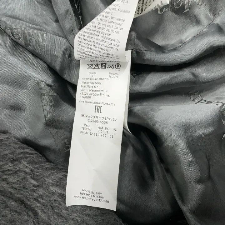 Max Mara Maxmara Cozy Grey Plush Outerwear Jacket 0079 Size S / US 4 / IT 40 - 6 Thumbnail