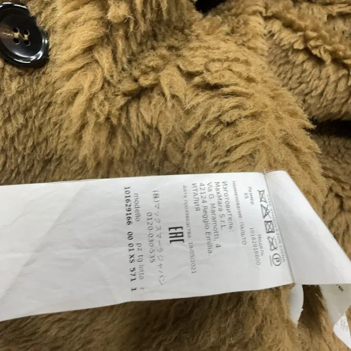 Max Mara Max Mara Casual Versatile Solid Color Coat 0079 Size XS / US 0-2 / IT 36-38 - 5 Thumbnail