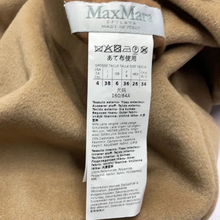 Max Mara Max Mara Comfortable Loose Long Sleeve Coat 0079 Size M / US 6-8 / IT 42-44 - 3 Thumbnail