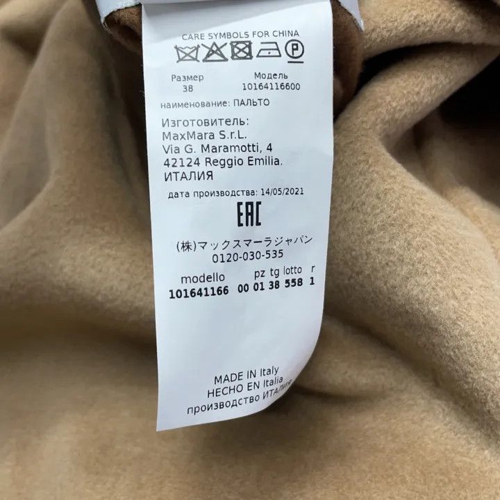Max Mara Max Mara Comfortable Loose Long Sleeve Coat 0079 Size M / US 6-8 / IT 42-44 - 4 Thumbnail