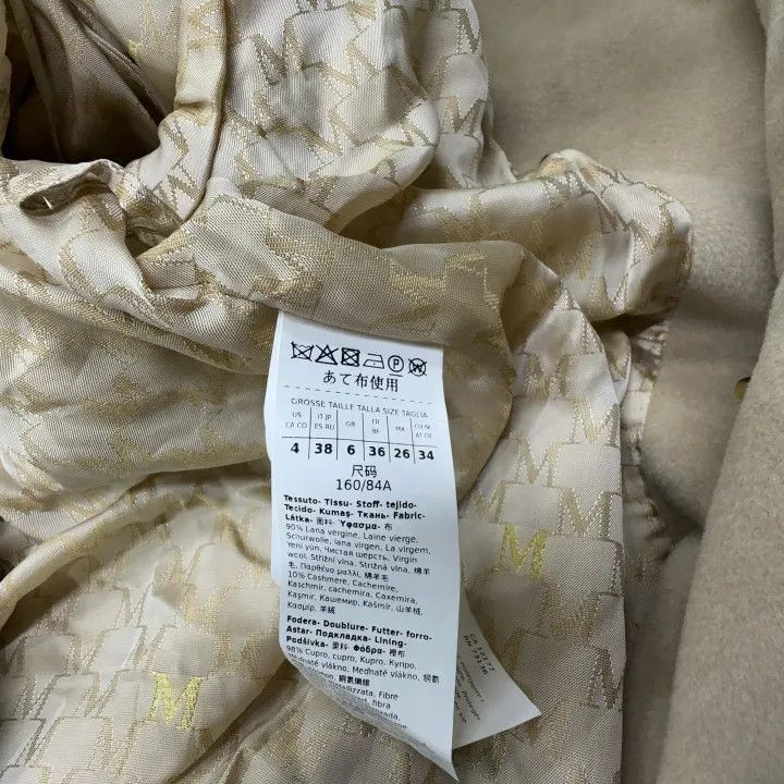 Max Mara MaxMara Classic Beige Long Coat 0079 Size M / US 6-8 / IT 42-44 - 6 Thumbnail