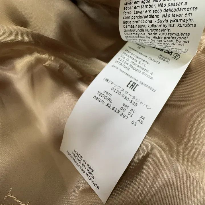 Max Mara MaxMara Casual Chic Solid Color Coat 0079 Size XS / US 0-2 / IT 36-38 - 5 Thumbnail