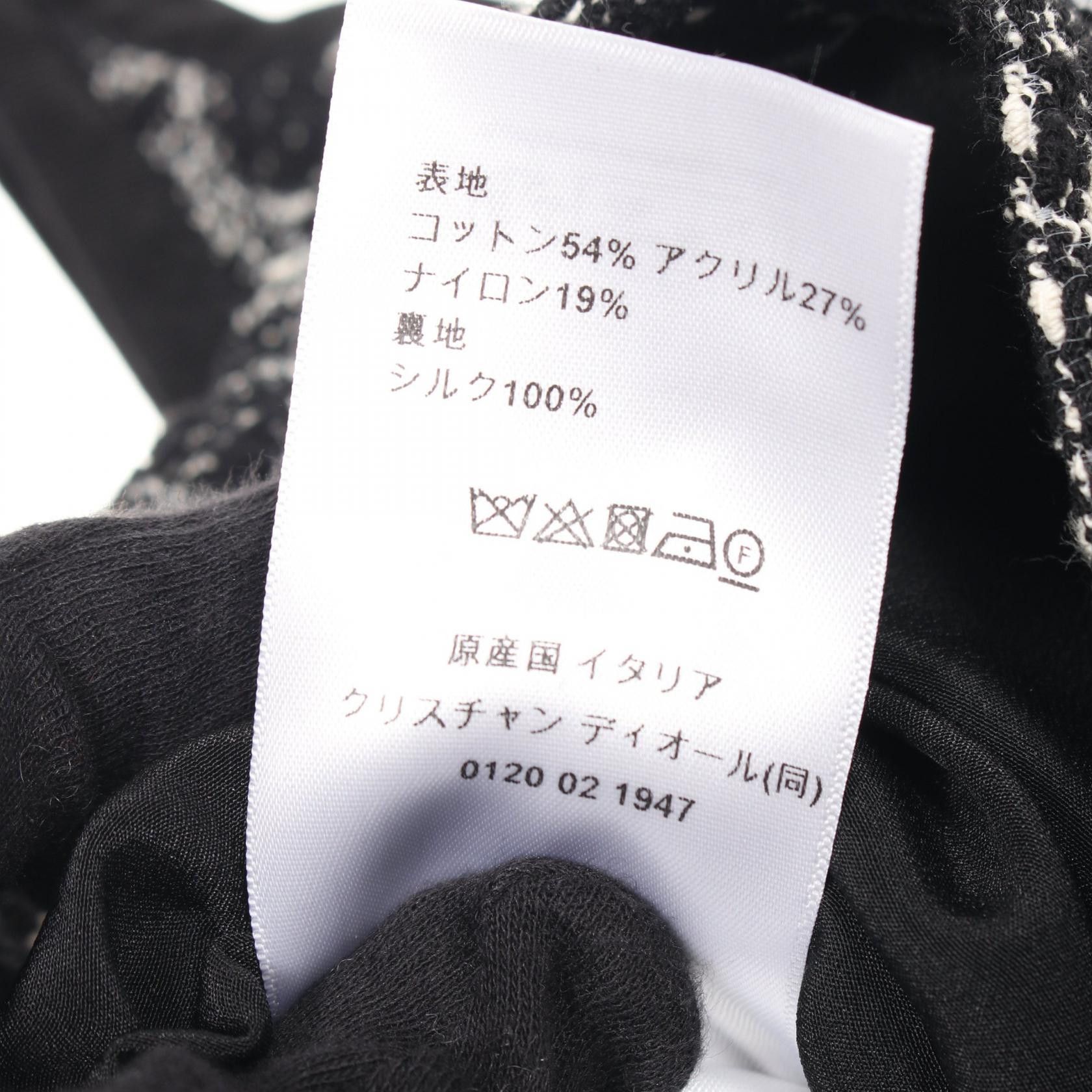 Dior Dior Dior Macro Cannage Cotton Dress Cotton Dresses 421R65A7795 Size ONE SIZE - 4 Thumbnail