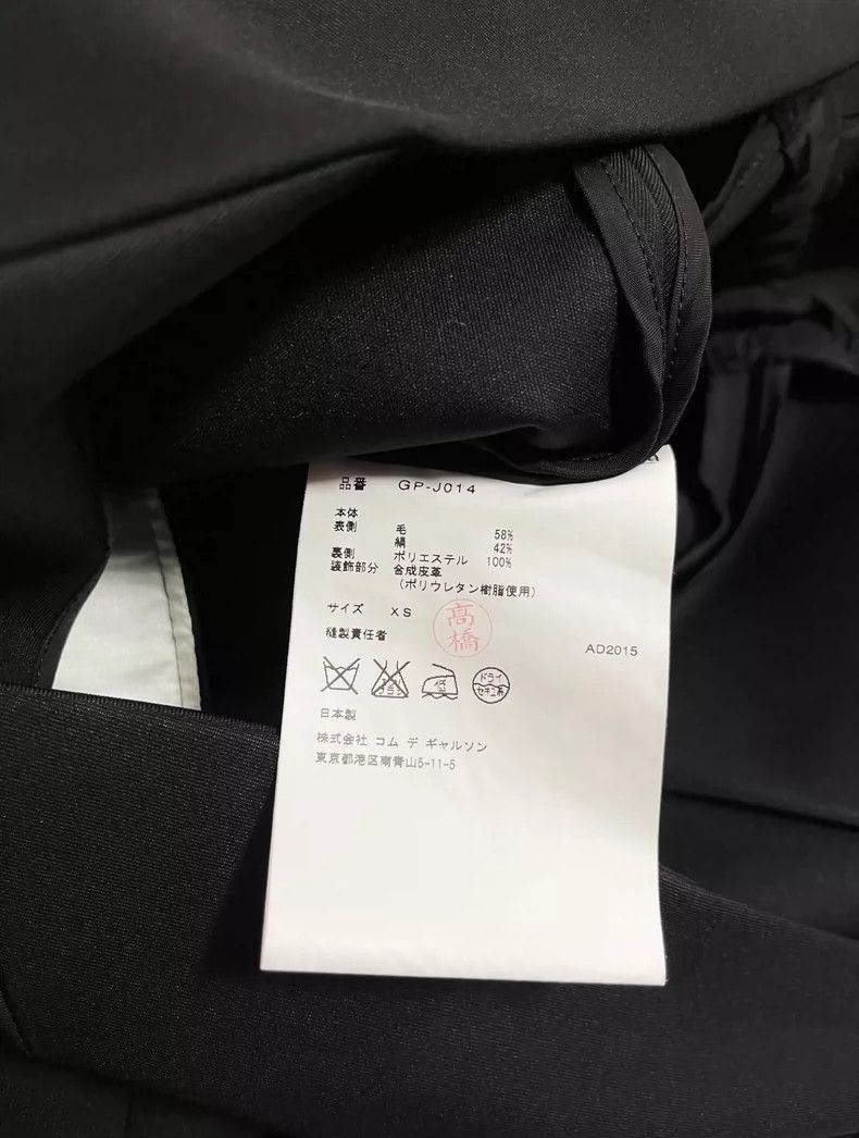 Comme des Garcons black leather bow detailed tailcoat jacket Size US M / EU 48-50 / 2 - 8 Thumbnail