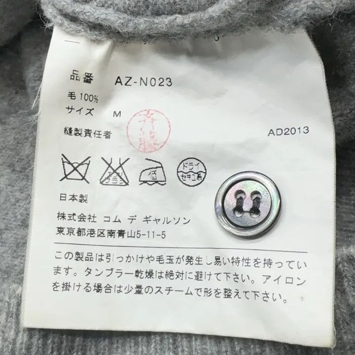 Comme des Garcons Comme des Garçons Play Grey Knitted Cardigan 0079 Size M / US 6-8 / IT 42-44 - 4 Thumbnail