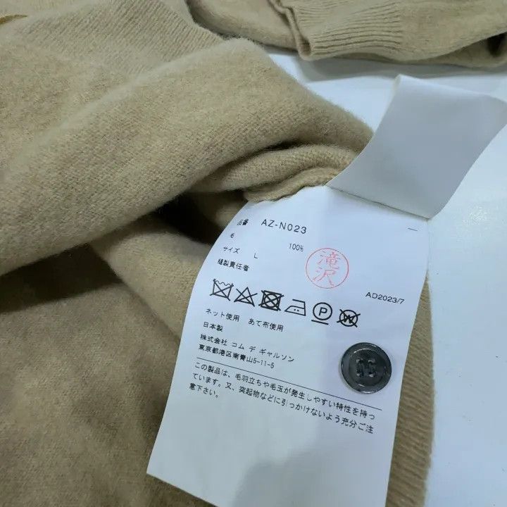 Comme des Garcons Comme des Garçons Play Beige Heart Cardigan 0079 Size L / US 10 / IT 46 - 4 Thumbnail