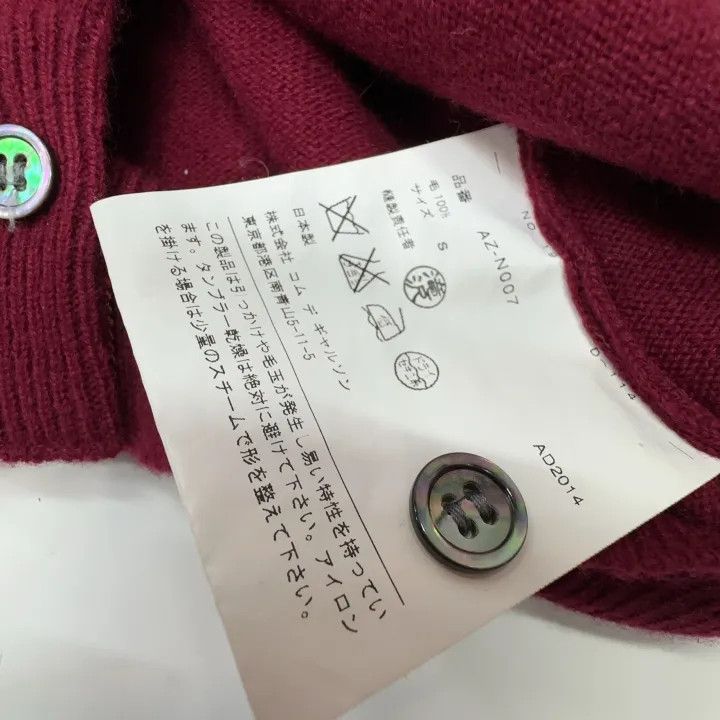 Comme des Garcons Comme des Garçons Red Heart Cardigan Sweater 0079 Size S / US 4 / IT 40 - 3 Thumbnail