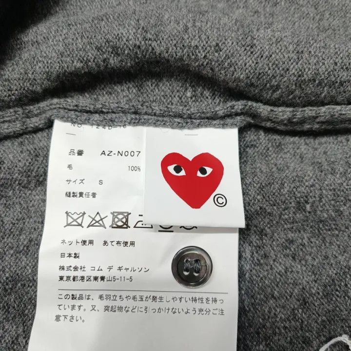 Comme des Garcons Comme des Garçons Play Gray Knit Cardigan 0079 Size S / US 4 / IT 40 - 6 Thumbnail