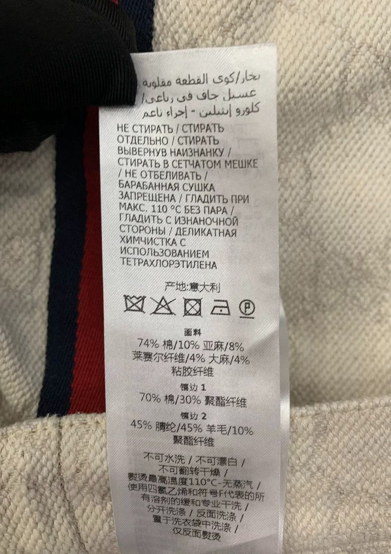 Gucci Gucci Ivory Logo Men's Shorts Size US 44 / EU 60 - 7 Thumbnail