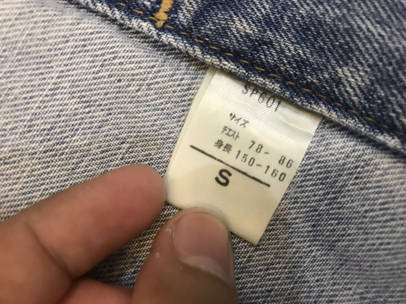 Big John × Vintage Vintage Big John Denim Spirit Size US S / EU 44-46 / 1 - 10 Thumbnail