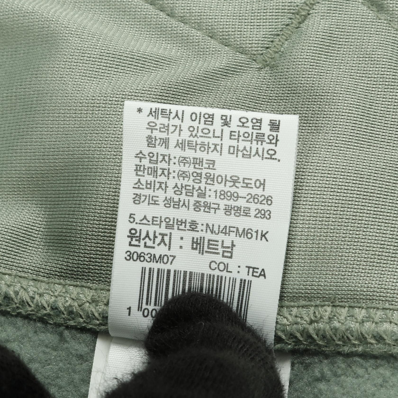The North Face THE NORTH FACE THE NORTH FACE WHITE LABEL NOBELTY RIMO FLEECE Polyester Jacket Others Outerwear NJ4FM61K Size ONE SIZE - 4 Thumbnail