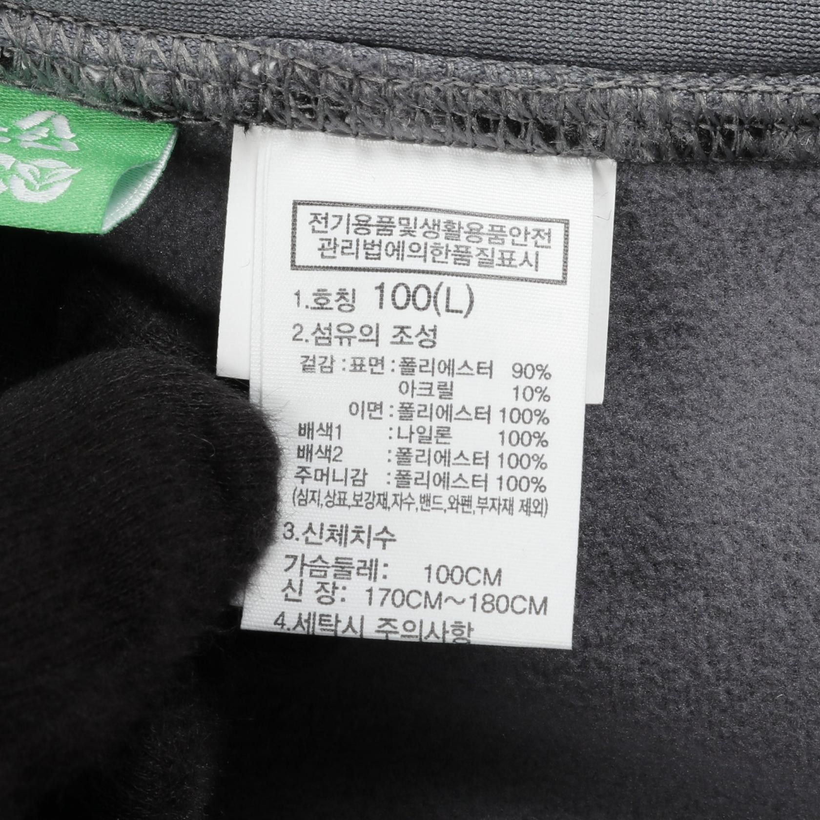 The North Face THE NORTH FACE THE NORTH FACE WHITE LABEL NOBELTY RIMO FLEECE Polyester Jacket Others Outerwear NJ4FN51K Size ONE SIZE - 5 Thumbnail