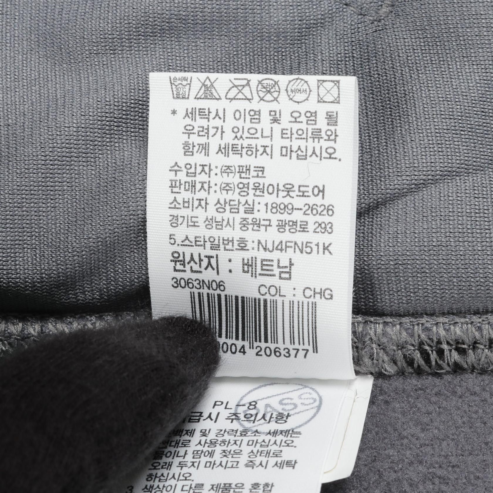 The North Face THE NORTH FACE THE NORTH FACE WHITE LABEL NOBELTY RIMO FLEECE Polyester Jacket Others Outerwear NJ4FN51K Size ONE SIZE - 4 Thumbnail