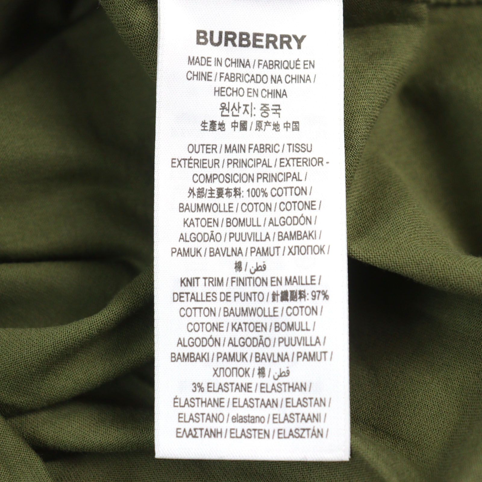 Burberry Burberry Burberry HARLFORD T-shirt Cotton T-shirt Cotton T-Shirts 8055249 DUTY FREE for USA Size ONE SIZE - 7 Thumbnail