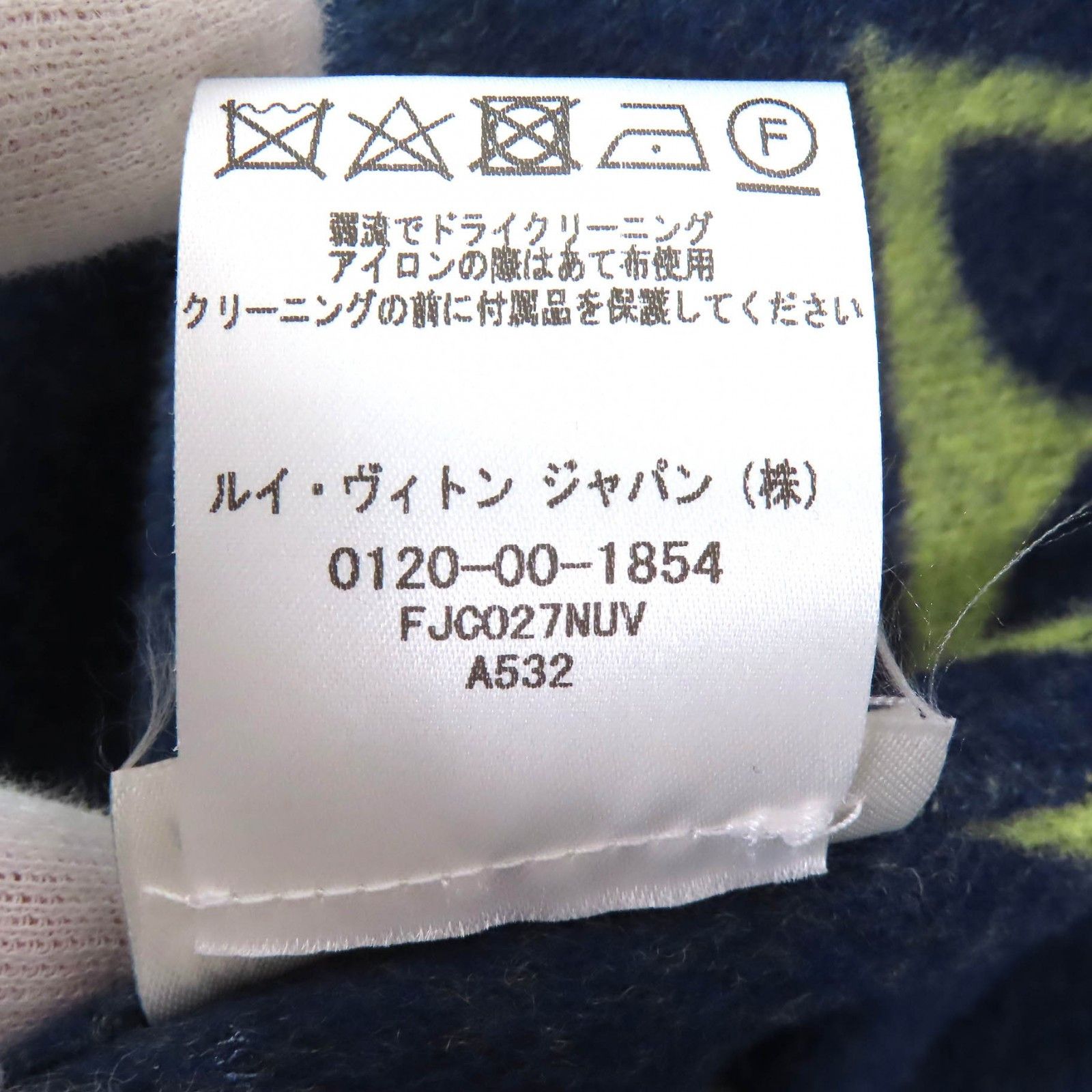 Louis Vuitton Louis Vuitton Louis Vuitton Monogram Wool Coat Leather Outerwear Size ONE SIZE - 10 Thumbnail