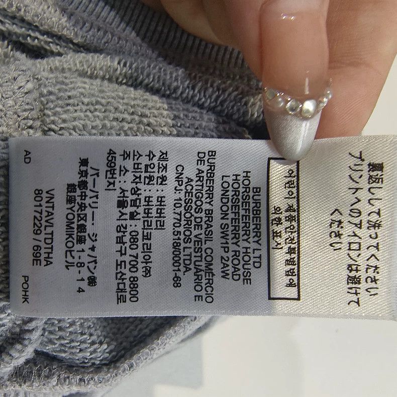 Burberry burberry men's grey sweatshirt Size US L / EU 52-54 / 3 - 8 Thumbnail