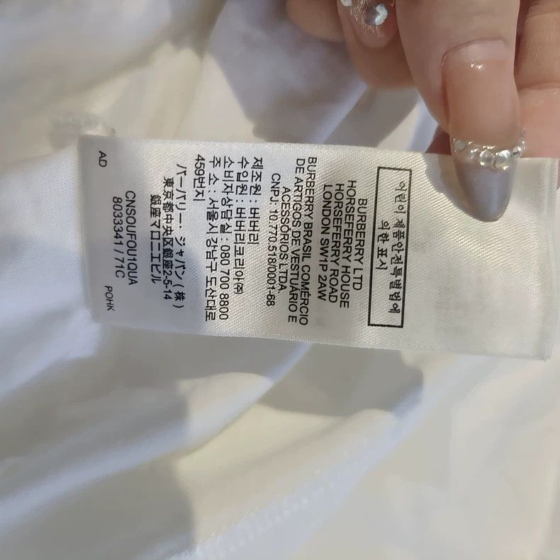 Burberry burberry white short sleeve t-shirt Size US XS / EU 42 / 0 - 9 Thumbnail