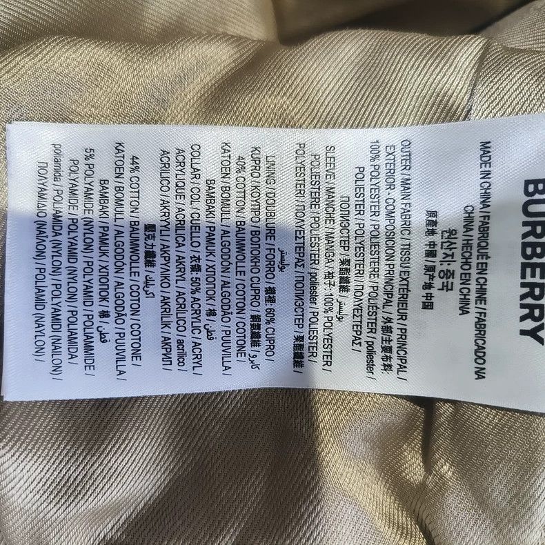 Burberry Burberry TB Embroidered Check Bomber Jacket Size US M / EU 48-50 / 2 - 6 Thumbnail