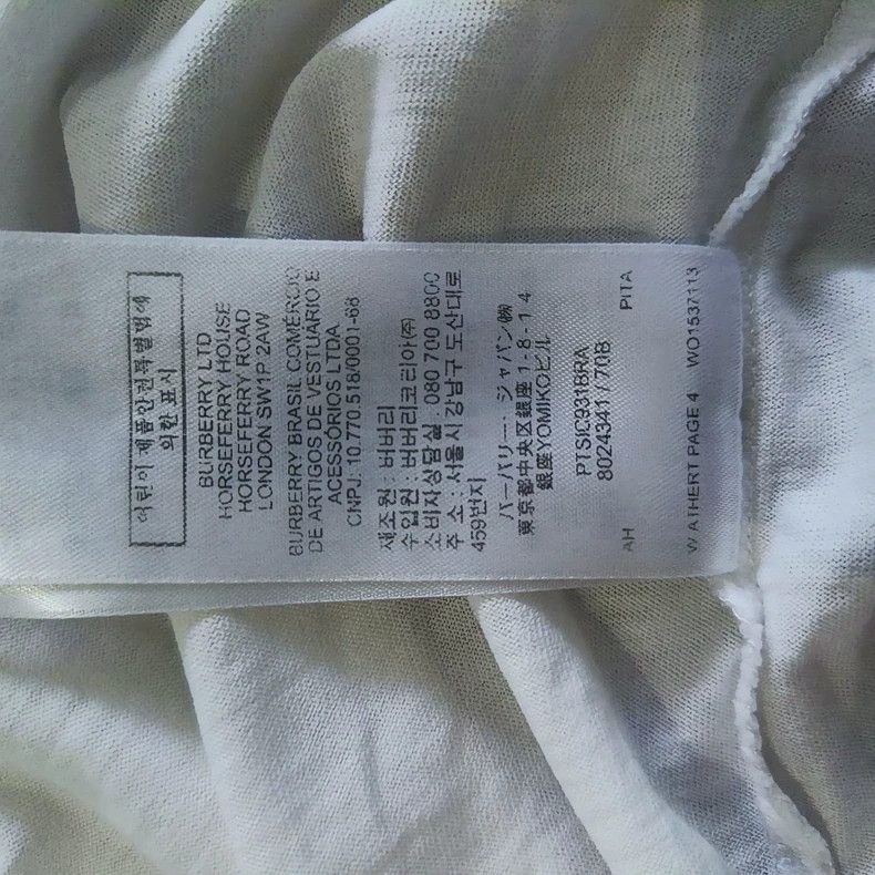 Burberry burberry classic logo long sleeve top Size US L / EU 52-54 / 3 - 8 Thumbnail