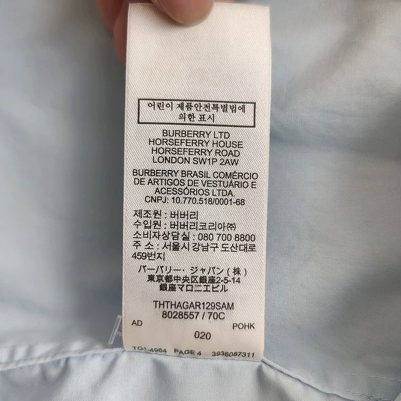 Burberry burberry light blue long sleeve shirt Size US M / EU 48-50 / 2 - 8 Thumbnail