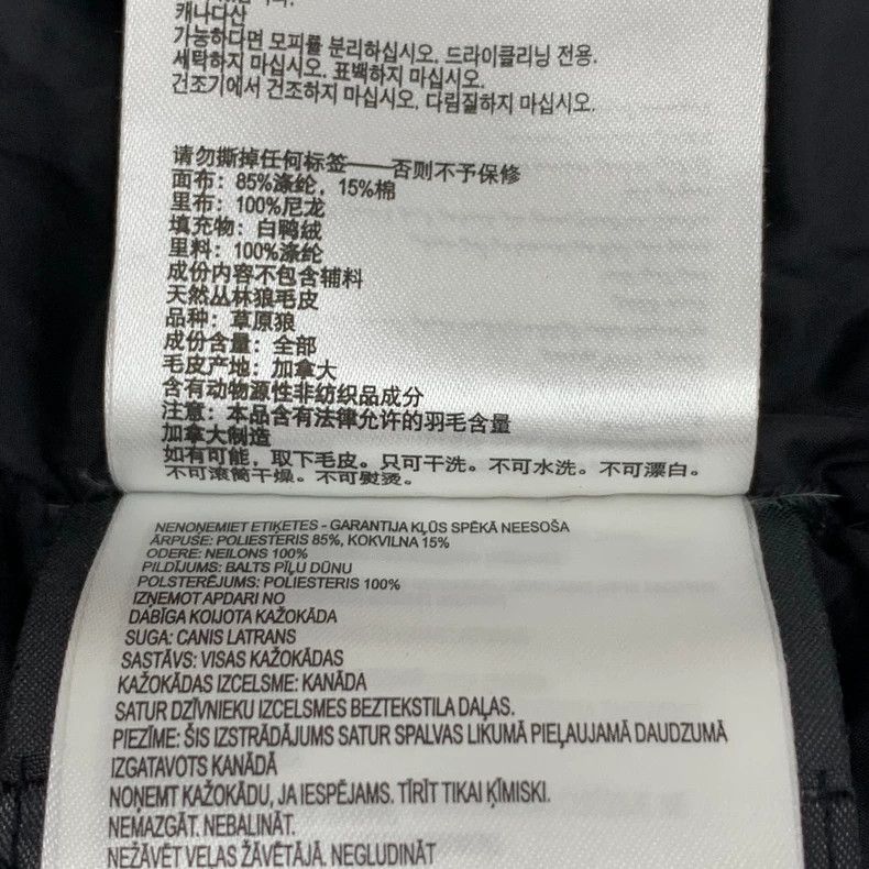 Canada Goose Canada Goose black hooded down jacket Size US L / EU 52-54 / 3 - 9 Thumbnail