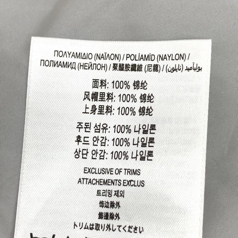 Burberry Burberry gray hooded long sleeve jacket Size US S / EU 44-46 / 1 - 7 Thumbnail