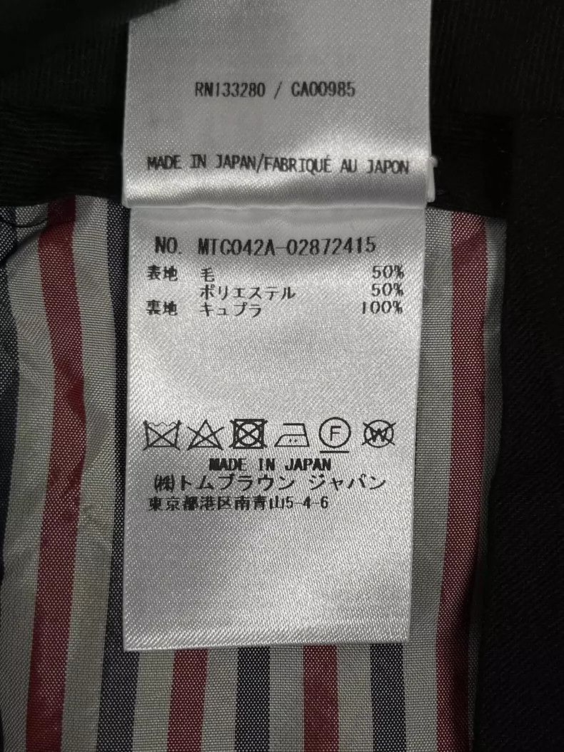 Thom Browne thom browne casual cropped pants Size US 26 / EU 42 - 6 Thumbnail