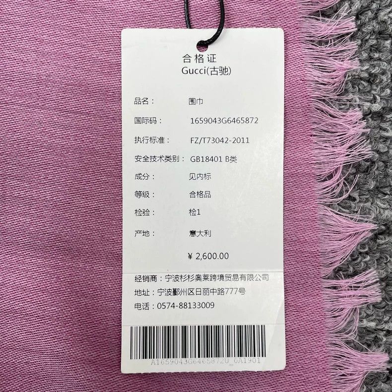 Gucci gucci pink gg pattern scarf Size ONE SIZE - 5 Thumbnail