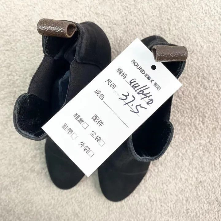 Louis Vuitton Louis Vuitton Black Suede High Heel Ankle Boots 0079 Size US 7 / IT 37 - 9 Thumbnail
