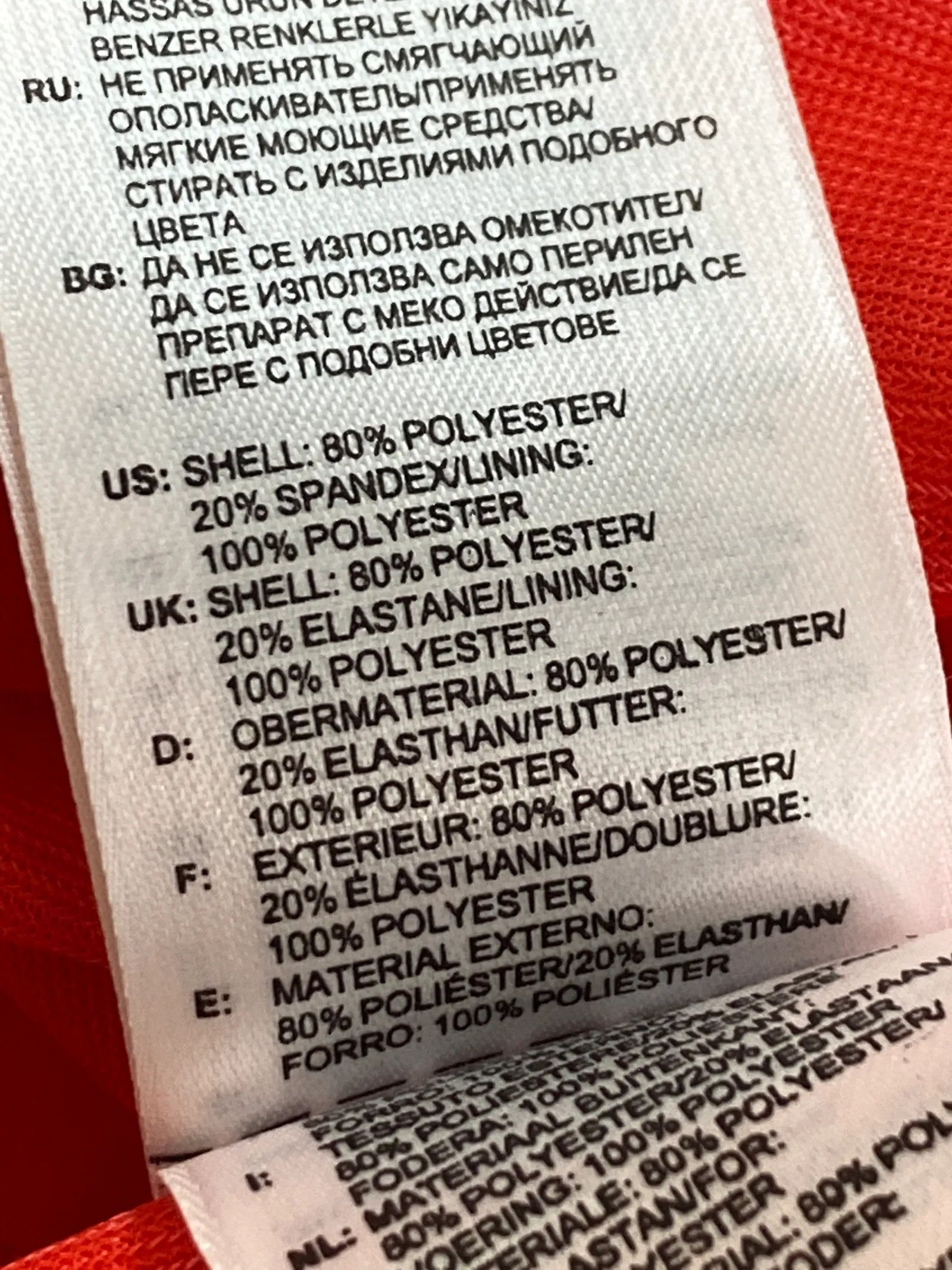 Stella McCartney Stella McCartney Pour Adidas Skirt Size 25" / US 0 / IT 36 - 3 Thumbnail