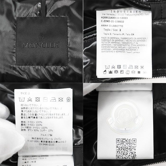 Moncler Moncler Moncler AMAK Nylon Vest Others Outerwear Size ONE SIZE - 10 Thumbnail