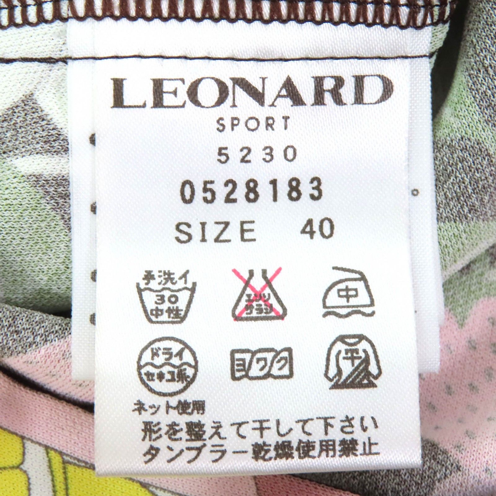 Other Other LEONARD SPORT Floral print Knit 2way Top Cotton Tops DUTY FREE for USA Size ONE SIZE - 17 Thumbnail