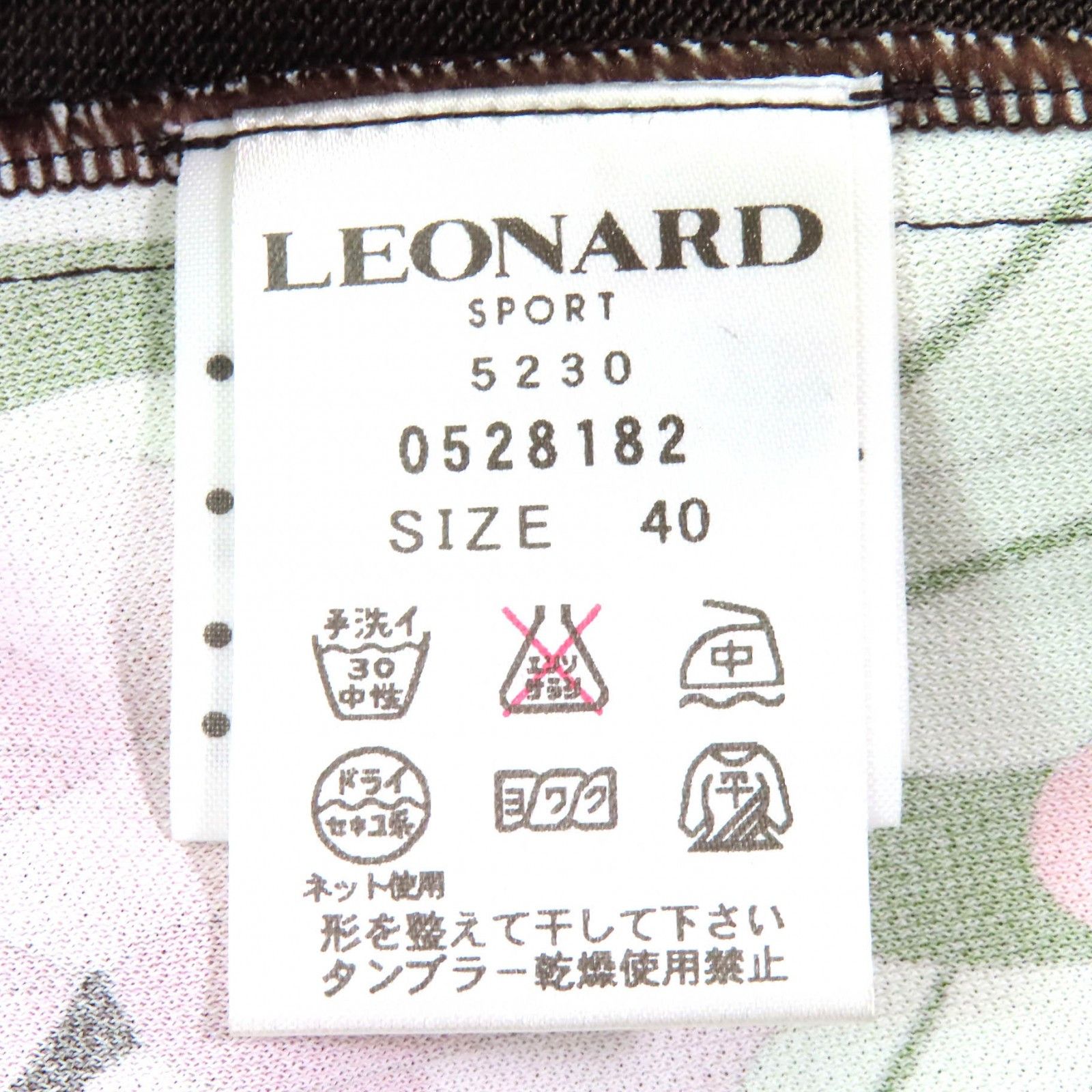 Other Other LEONARD SPORT Floral print Knit 2way Top Cotton Tops DUTY FREE for USA Size ONE SIZE - 14 Thumbnail