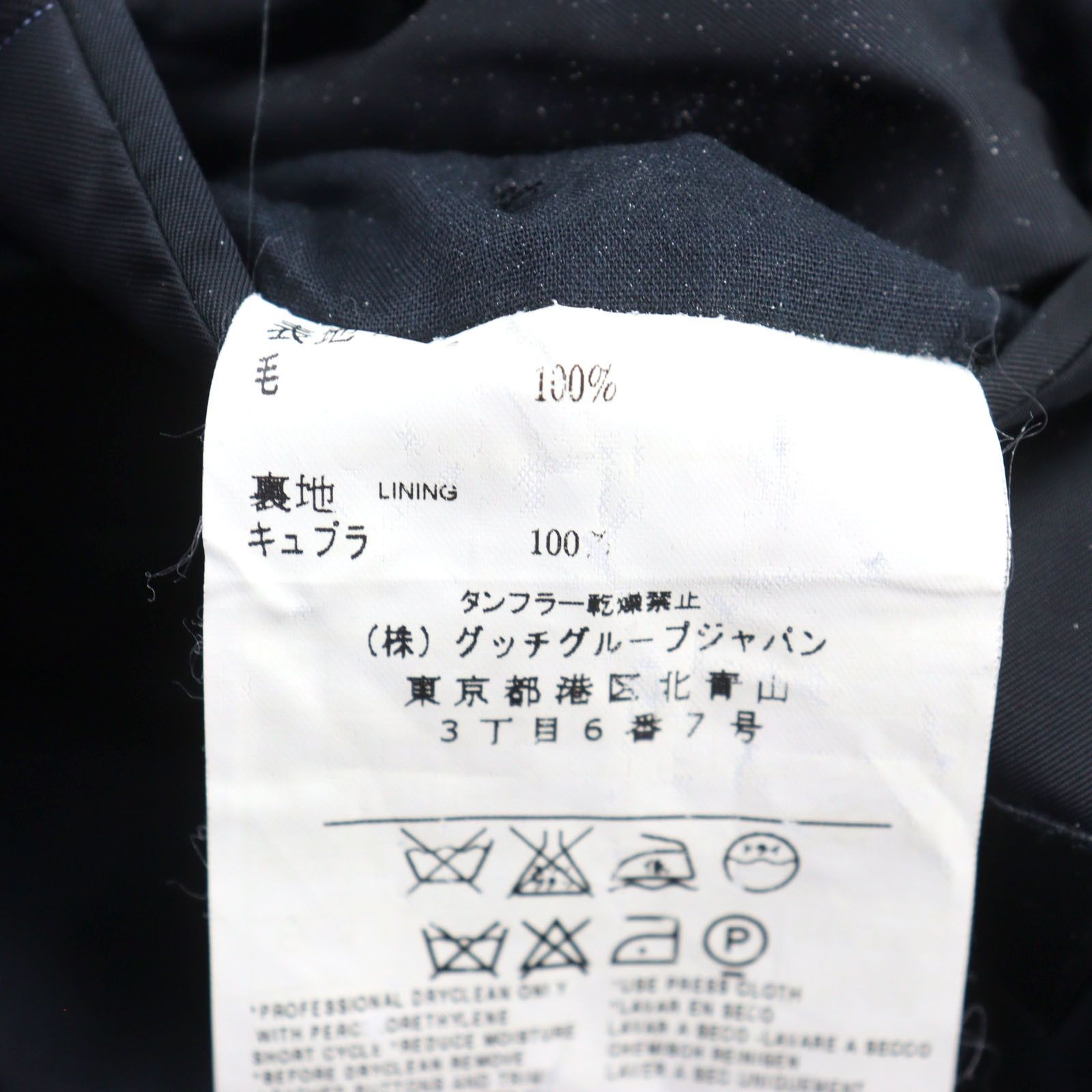 Gucci Gucci Gucci Logo Button Two-piece Set Wool Suit Set Cotton Suits DUTY FREE for USA Size ONE SIZE - 15 Thumbnail