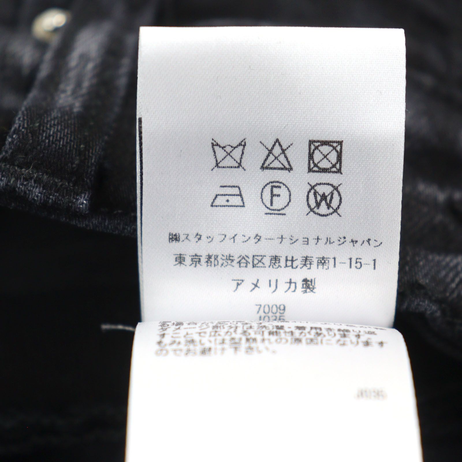 Other Other AMIRI Denim pants Denim Pants Denim Jeans SR1MDS051SAMDSI Size ONE SIZE - 11 Thumbnail