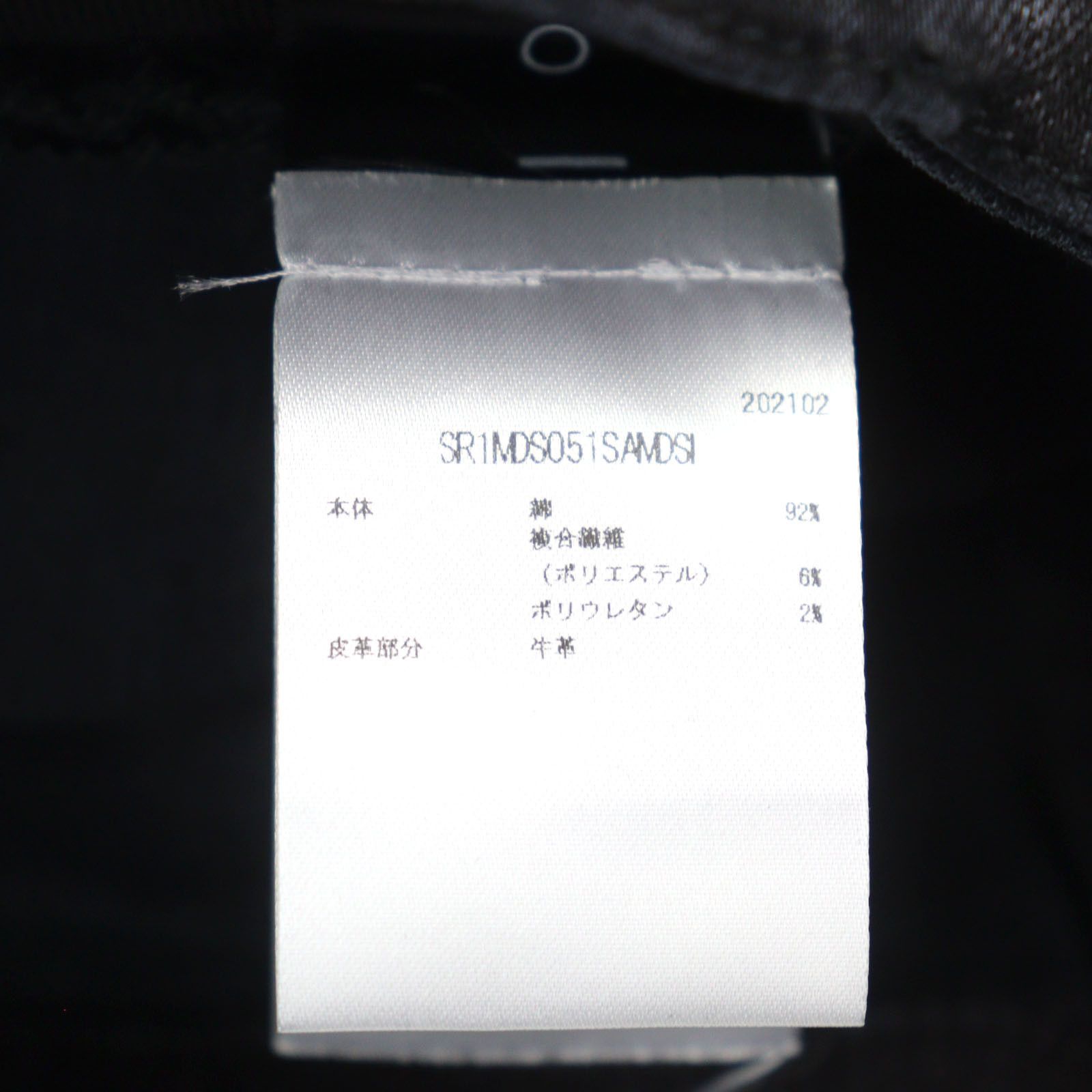 Other Other AMIRI Denim pants Denim Pants Denim Jeans SR1MDS051SAMDSI Size ONE SIZE - 10 Thumbnail