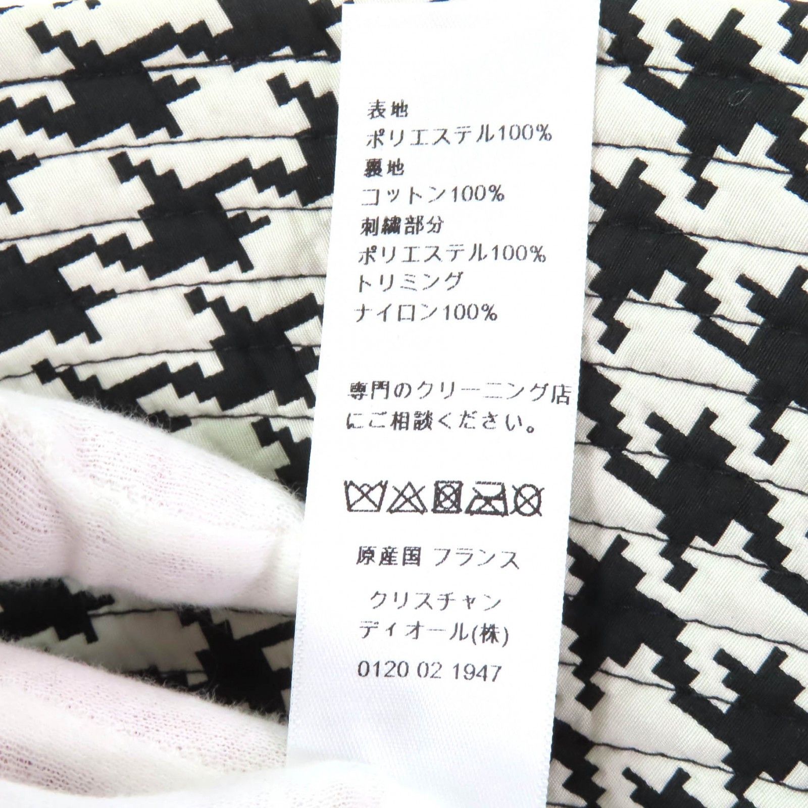 Dior Dior Christian Dior Houndstooth Tulle Hat Cotton Hats 04MON924G153 DUTY FREE for USA Size ONE SIZE - 11 Thumbnail