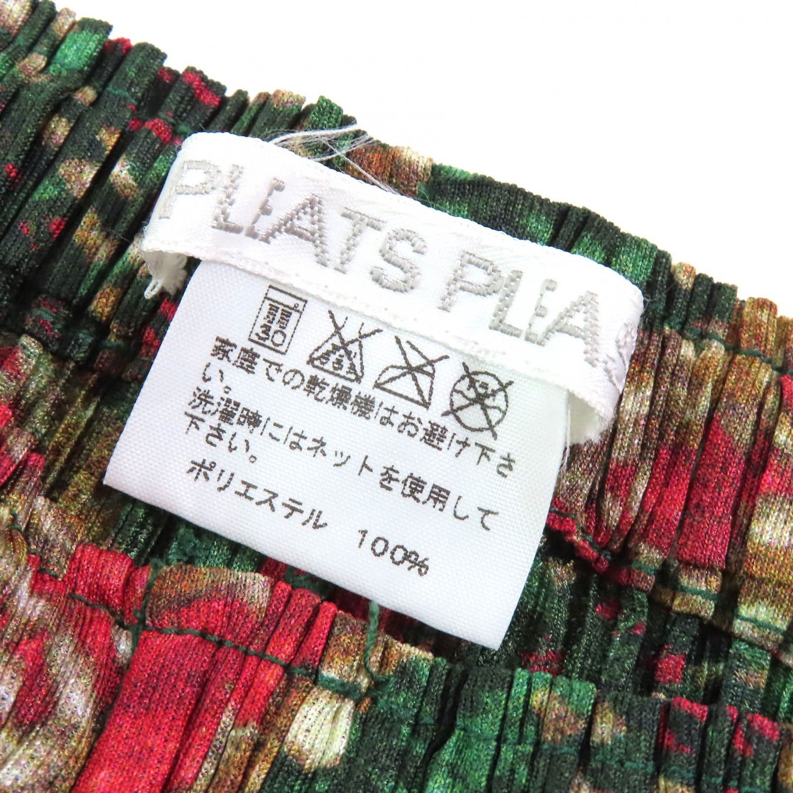 Issey Miyake Issey Miyake PLEATS PLEASE PP53-JF904 Pants Others Pants PP53-JF904 DUTY FREE for USA Size ONE SIZE - 7 Thumbnail
