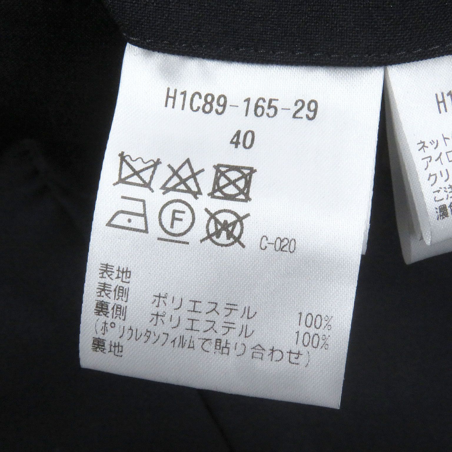 Other Other Mackintosh Philosophy Flyfront Hooded Polyester Coat Plastic Outerwear H1C89-165-29 Size ONE SIZE - 7 Thumbnail