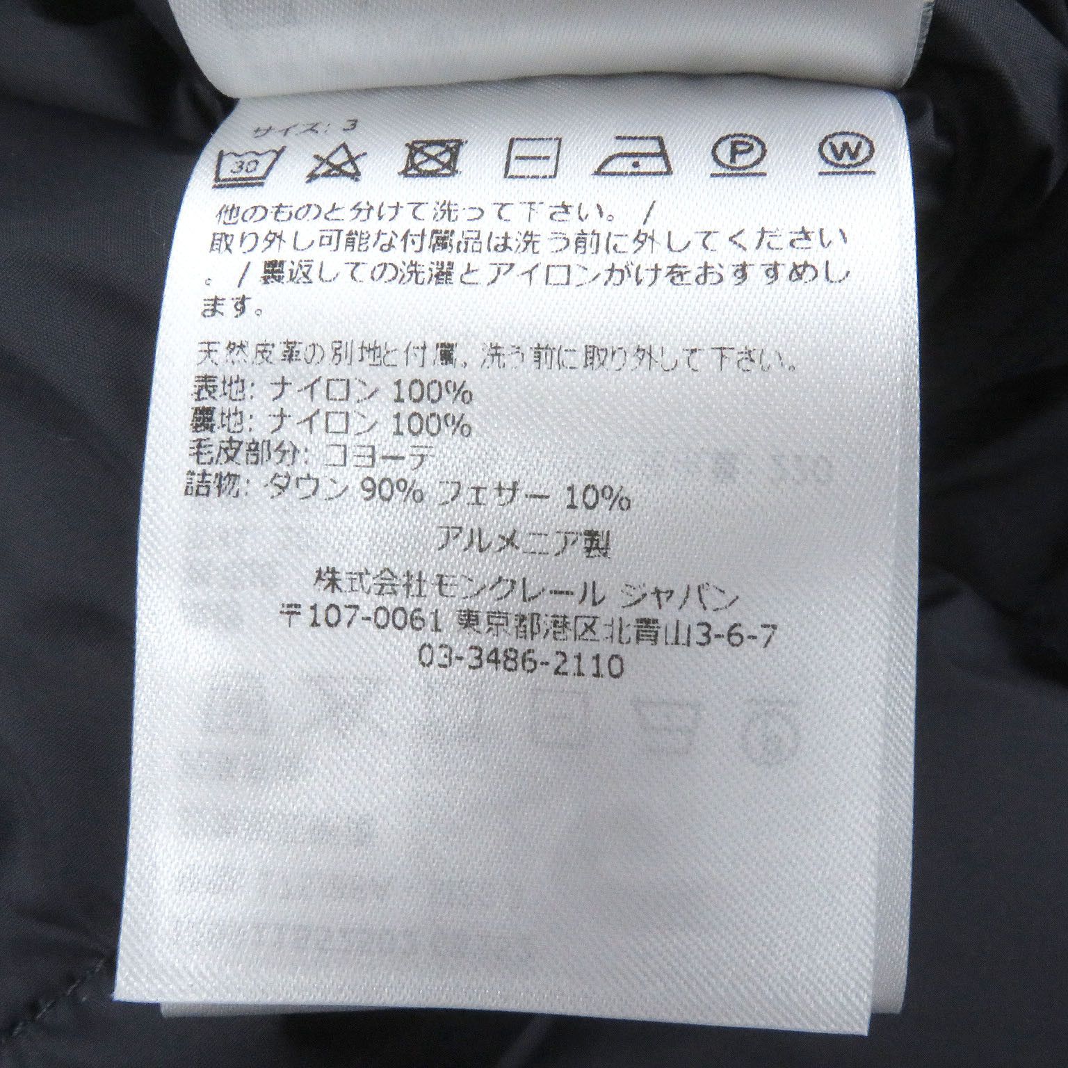Moncler Moncler Moncler CLUNY GIUBBOTTO Nylon Down Jacket Others Outerwear Size ONE SIZE - 10 Thumbnail