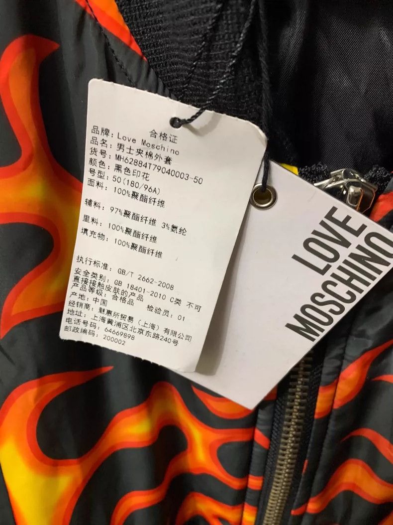 Moschino Moschino Love Flame Print Bomber Jacket Size US L / EU 52-54 / 3 - 6 Thumbnail