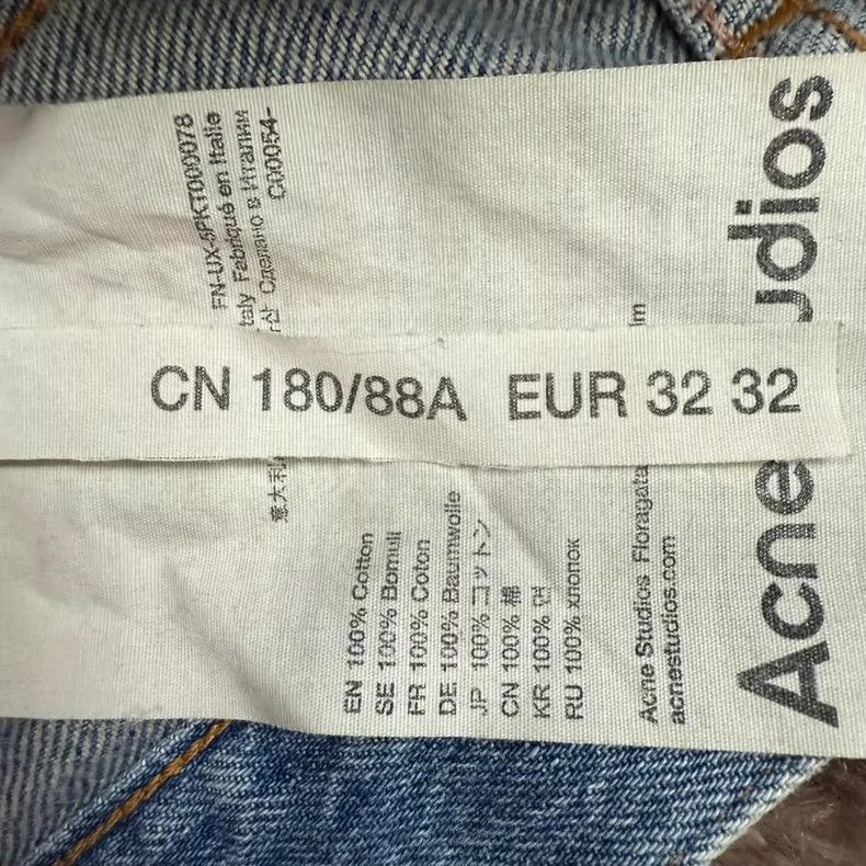 Acne Studios Acne Studios FW23 dirty wash baggy jeans Size US 32 / EU 48 - 3 Thumbnail