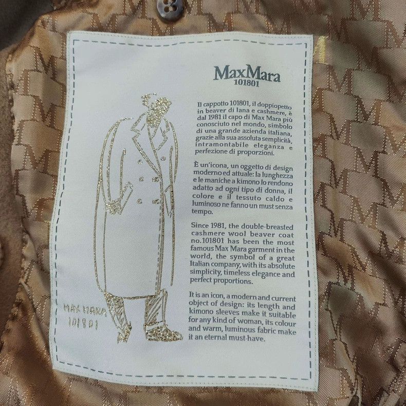 The Row MaxMara Camel Wool Blend Coat Size US M / EU 48-50 / 2 - 5 Thumbnail