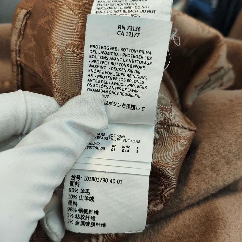 The Row MaxMara Camel Wool Blend Coat Size US M / EU 48-50 / 2 - 8 Thumbnail