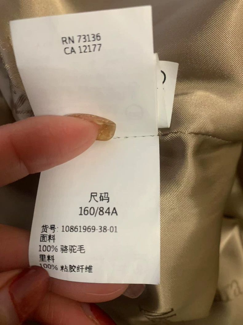 Missing Since Thursday MaxMara Rialto Camel Wool Coat Size US M / EU 48-50 / 2 - 6 Thumbnail