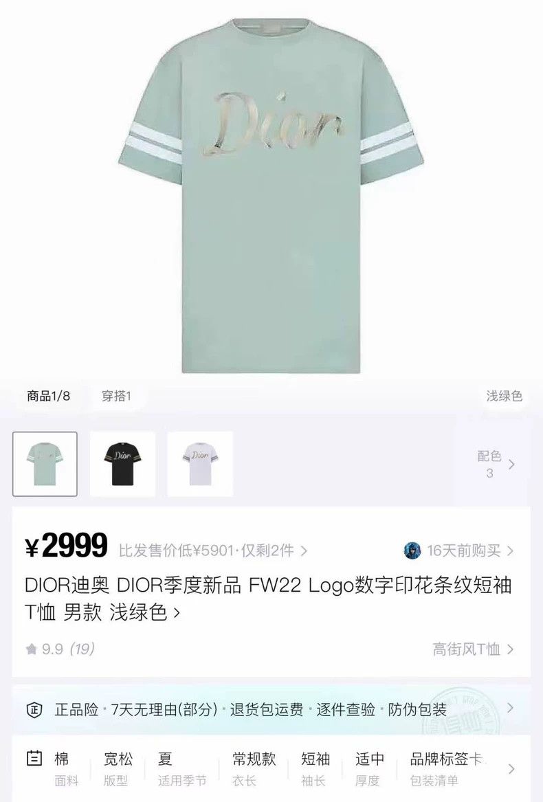 Dior Dior mint green short sleeve M Size US M / EU 48-50 / 2 - 5 Thumbnail