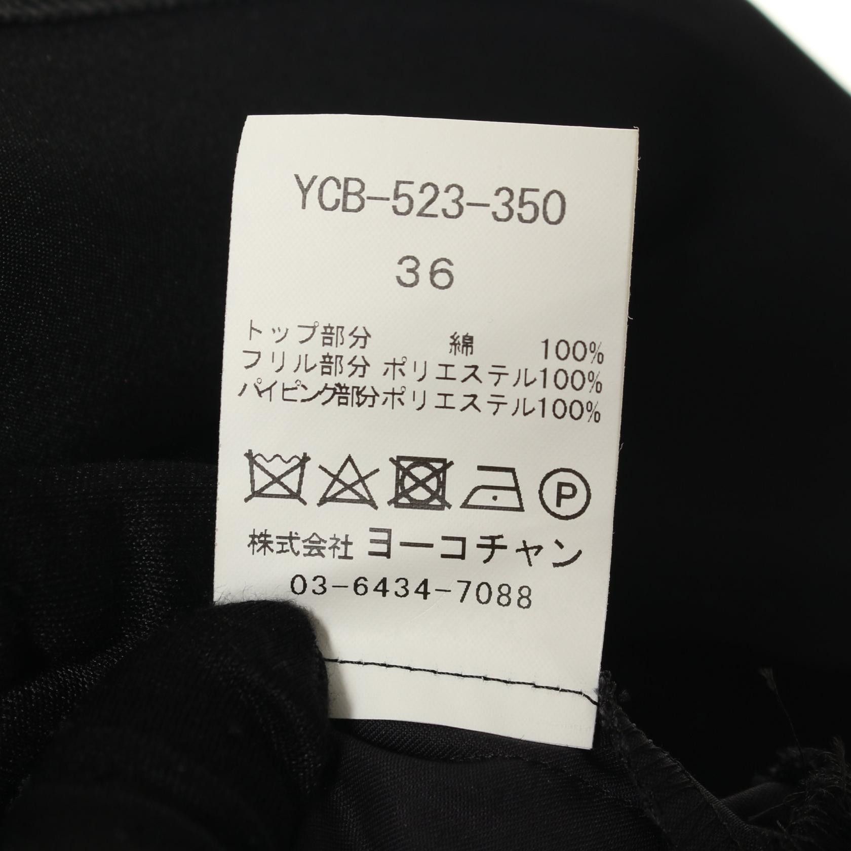 Other Other YOKO CHAN Long Sleeve Waffle Layer Cotton Polyester Blouse Cotton Tops YCB-523-350 Size ONE SIZE - 4 Thumbnail
