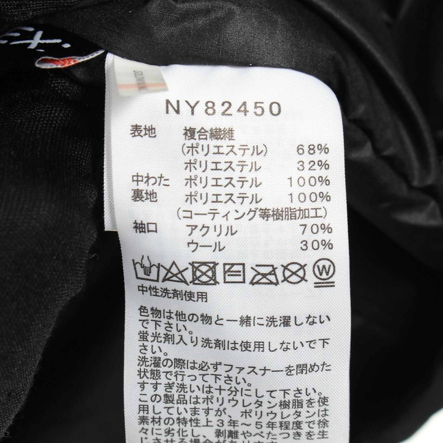 The North Face THE NORTH FACE THE NORTH FACE Insulated Coach Polyester Outerwear Others Outerwear NY82450 Size ONE SIZE - 5 Thumbnail