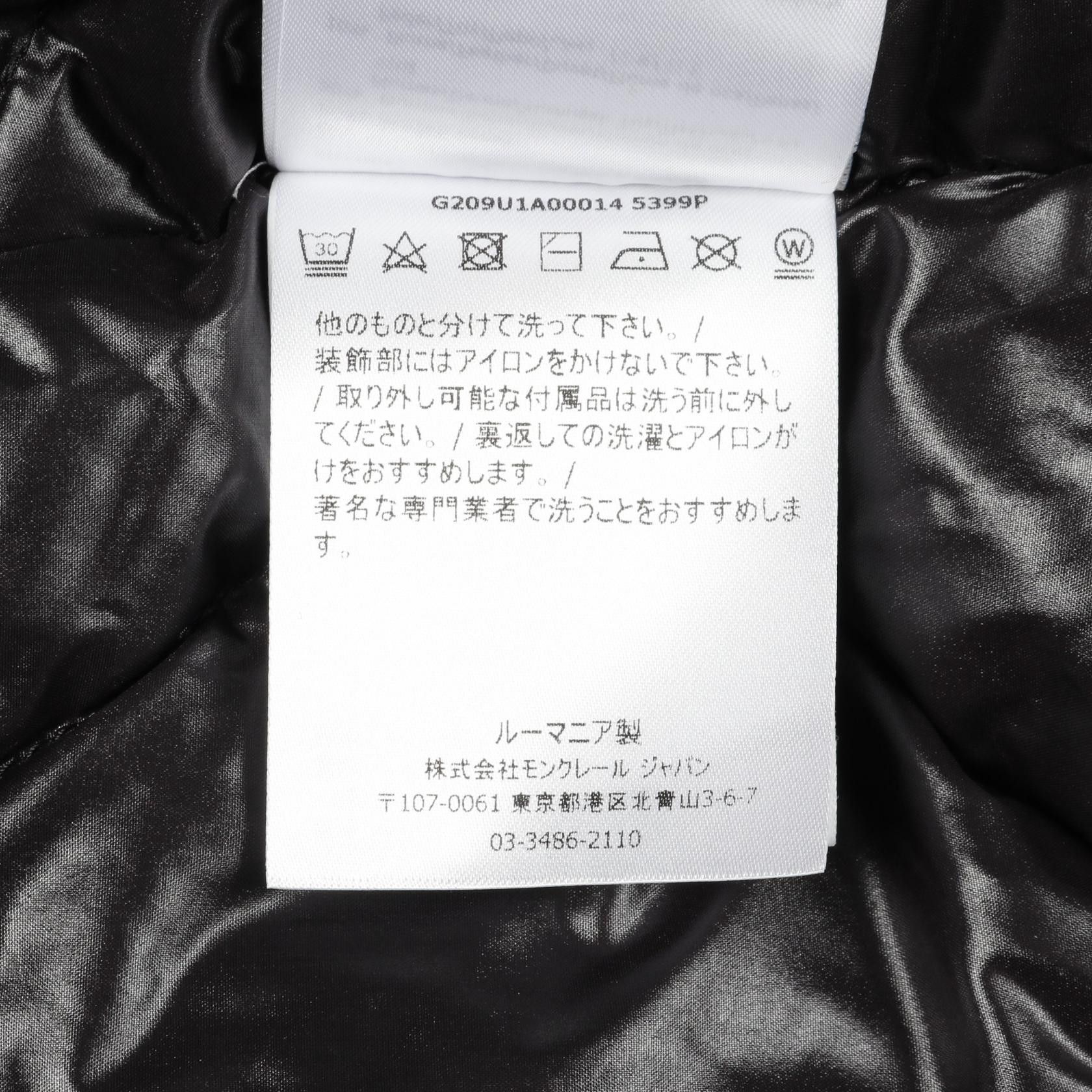 Moncler Moncler Moncler GENIUS 7 FRAGMENT HIROSHI FUJIWARA RASSOS Nylon Down Jacket Others Outerwear 1A00014 Size ONE SIZE - 4 Thumbnail