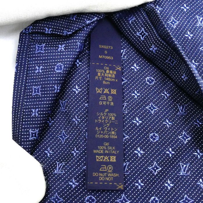 Louis Vuitton Louis Vuitton Louis Vuitton Monogram Silk Tie Cotton Necktie M70953 Size ONE SIZE - 5 Thumbnail